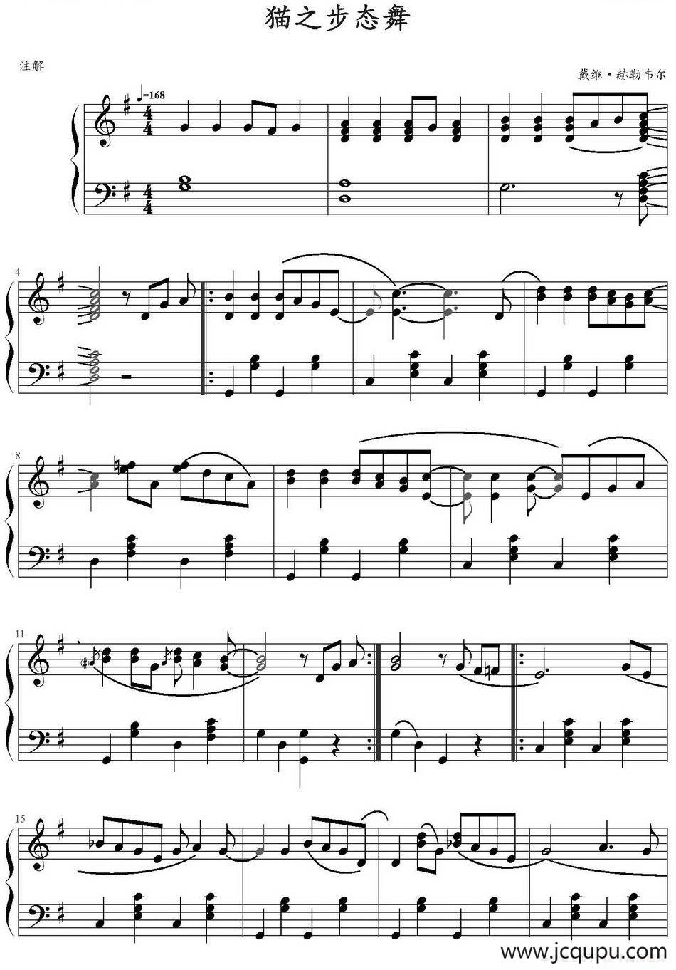 猫之步态舞简谱