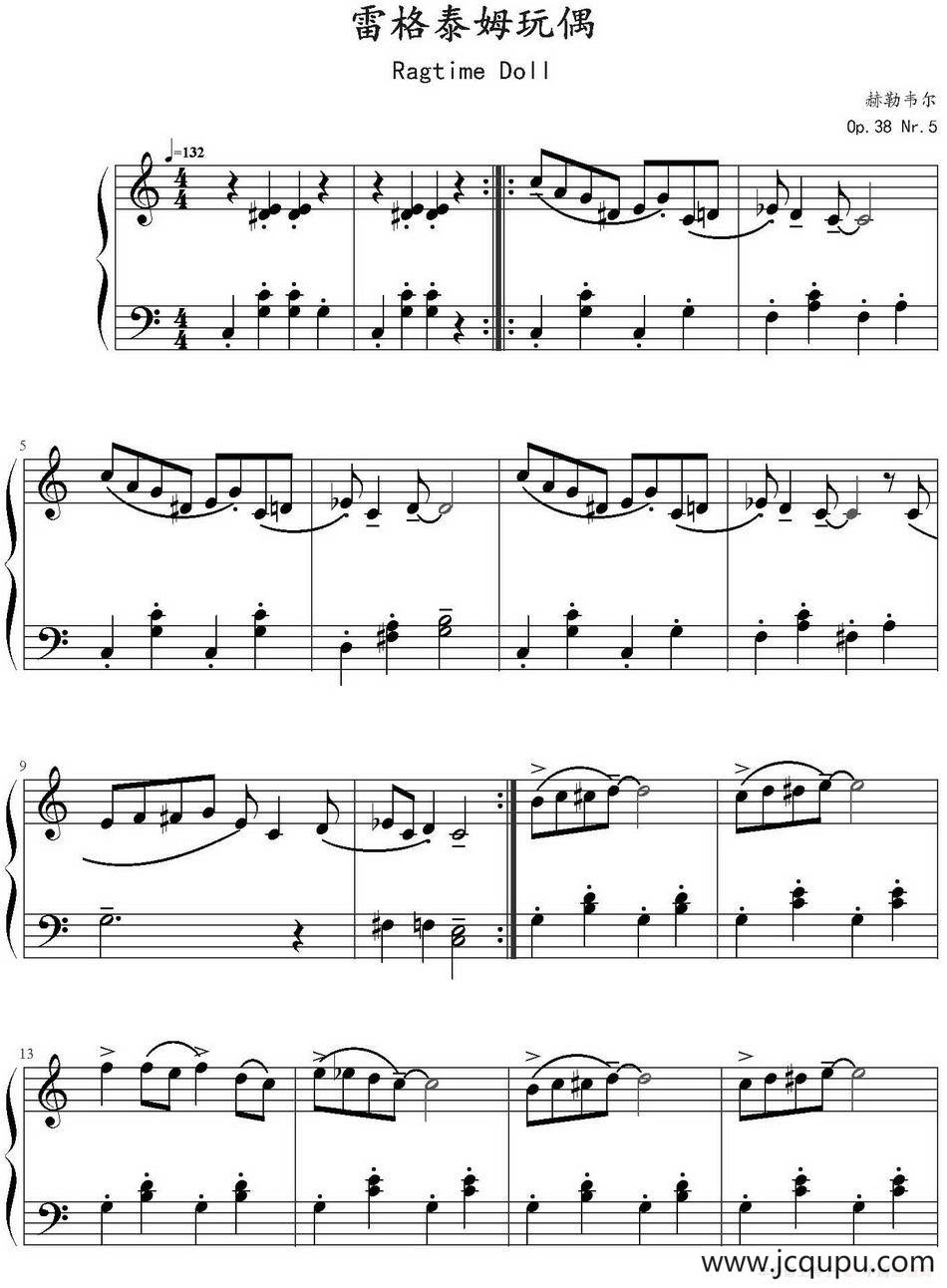 雷格泰姆玩偶（弹琴吧制谱版）简谱