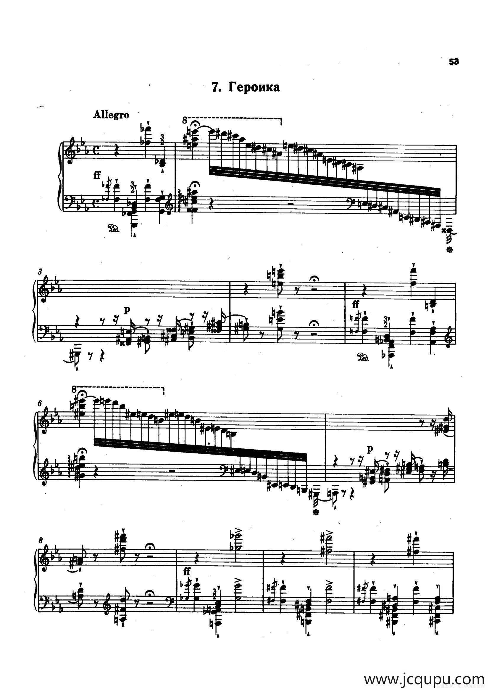 12 Etudes d'execution Transcendante S.139（12首超技练习曲·7）简谱