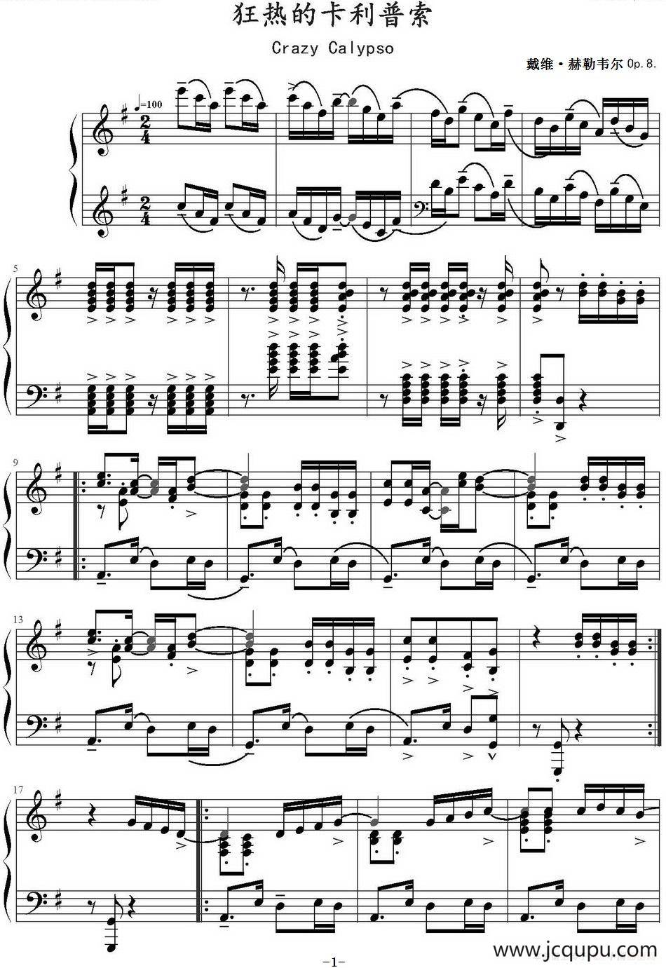 狂热的卡利普索 Crazy Calypso简谱
