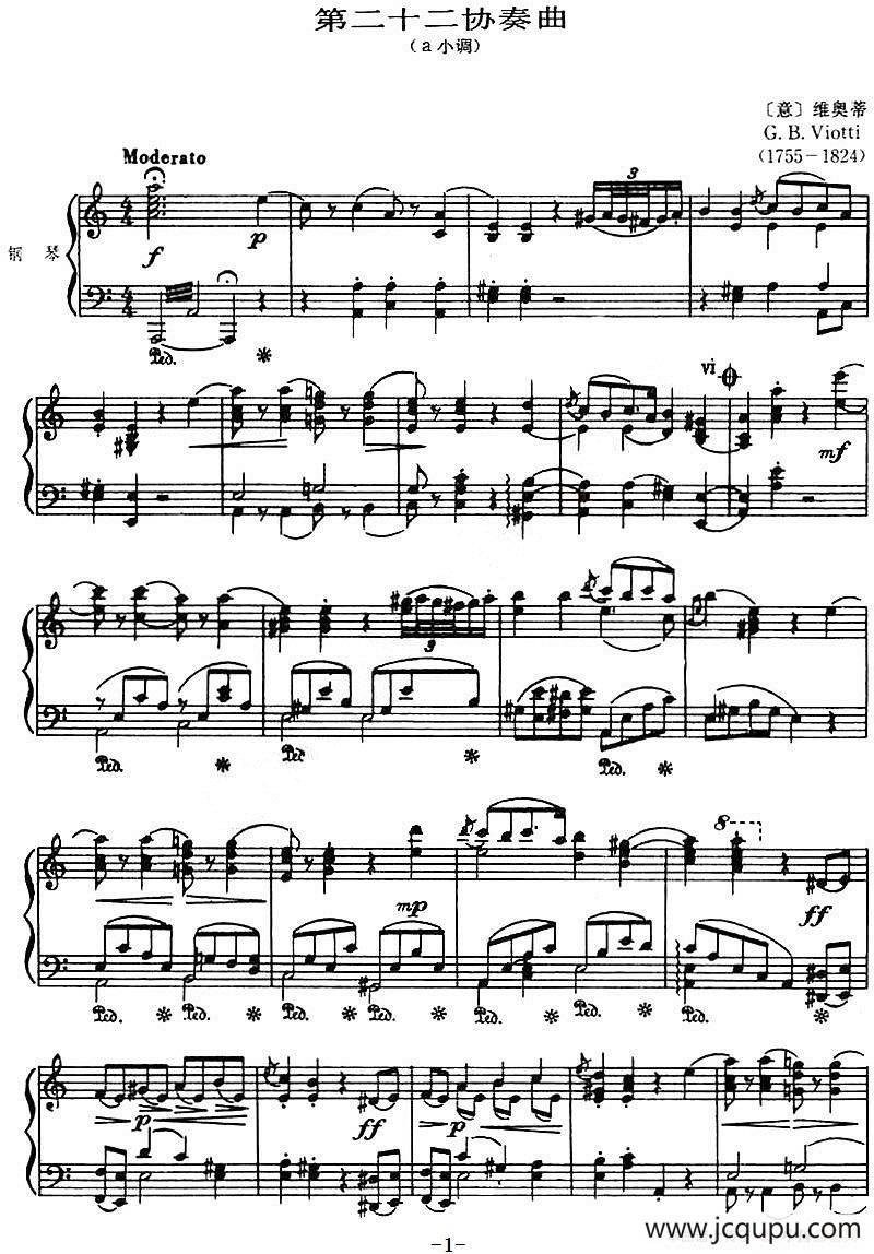 第二十二协奏曲（a小调、小提琴+钢琴伴奏）简谱