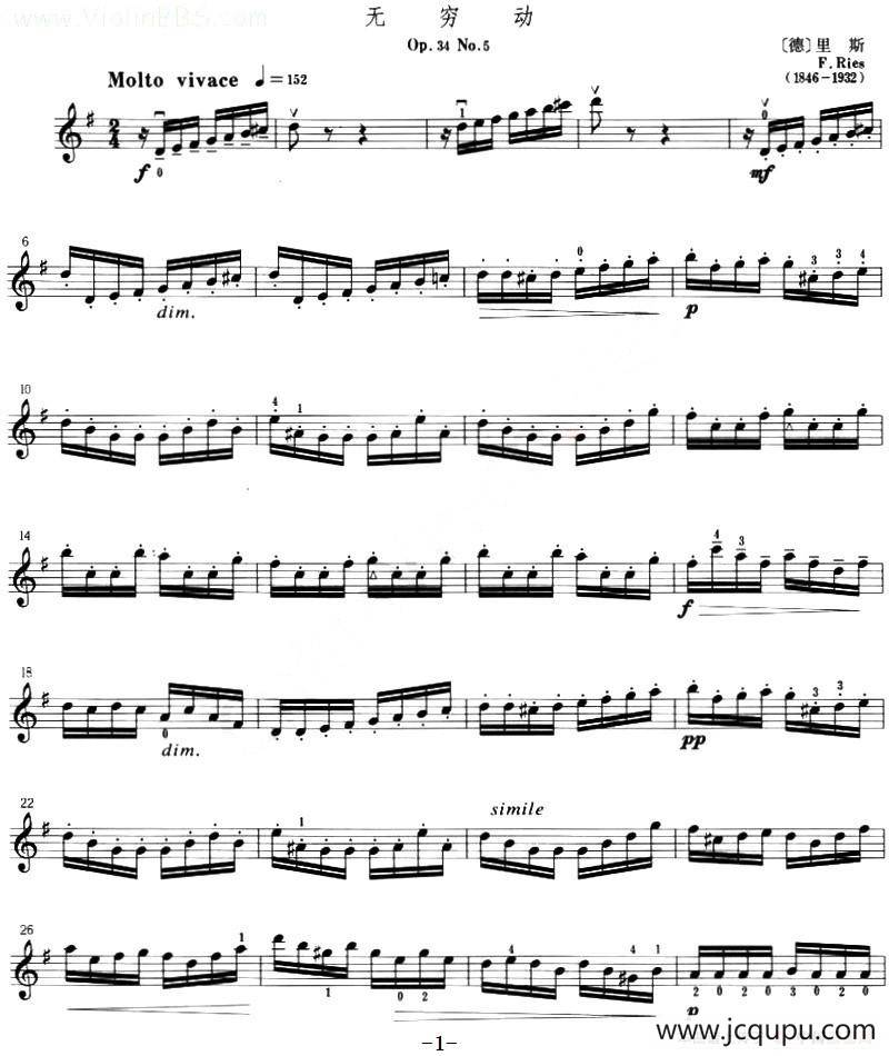 无穷动（里斯作曲版）简谱