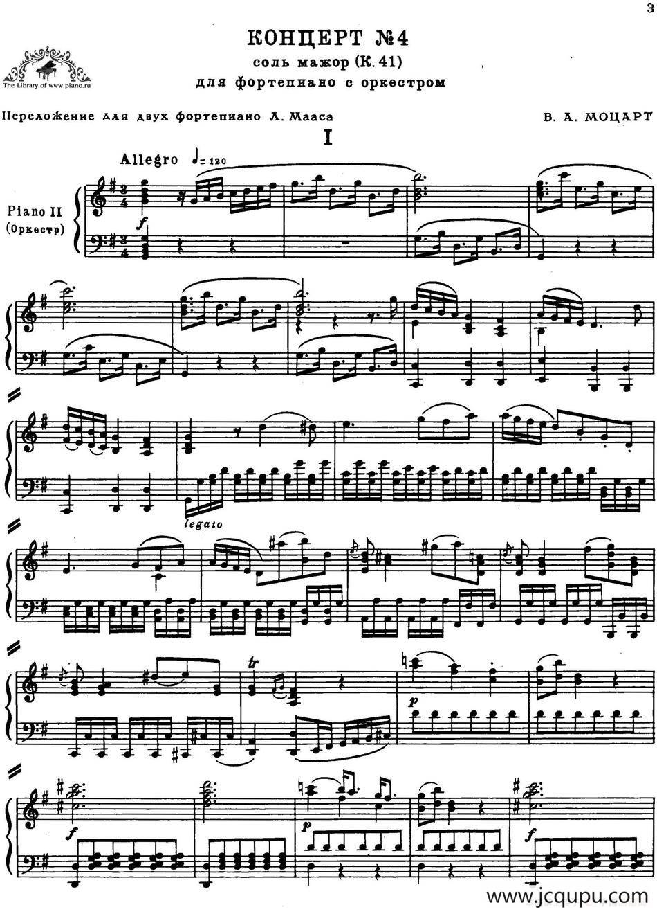 二十八部钢琴协奏曲 No.4简谱