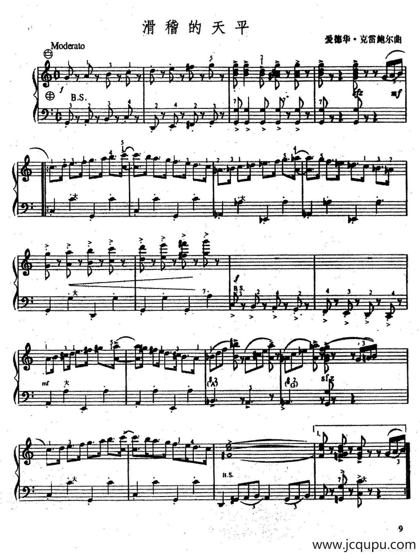 滑稽的天平简谱