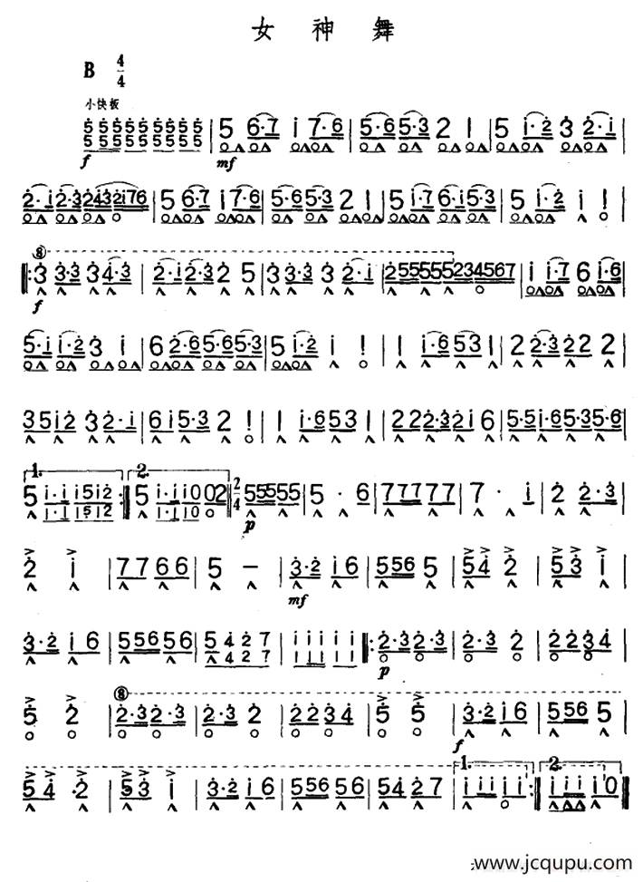 女神舞简谱