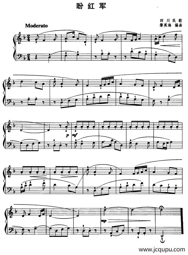盼红军简谱
