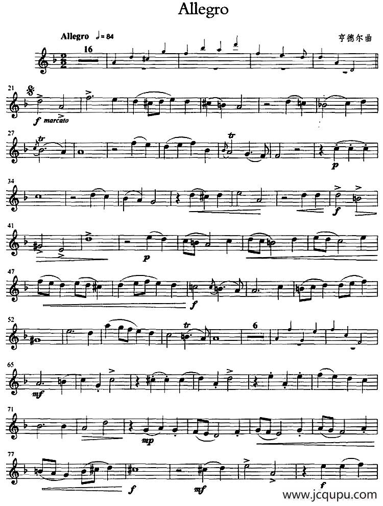 Allegro （小号）简谱