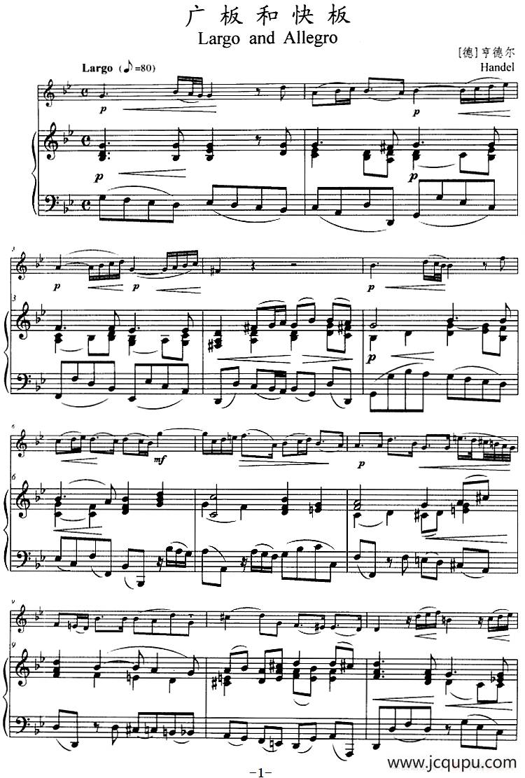 广板和快板（小号+钢琴伴奏）简谱