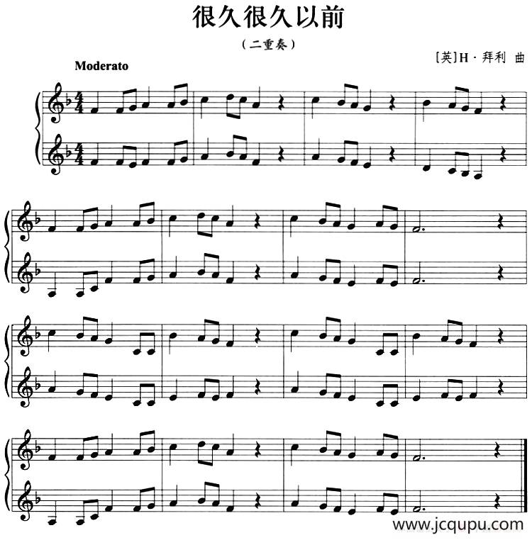 很久很久以前（小号）简谱