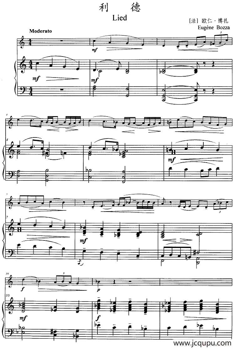 利德（小号+钢琴伴奏）简谱