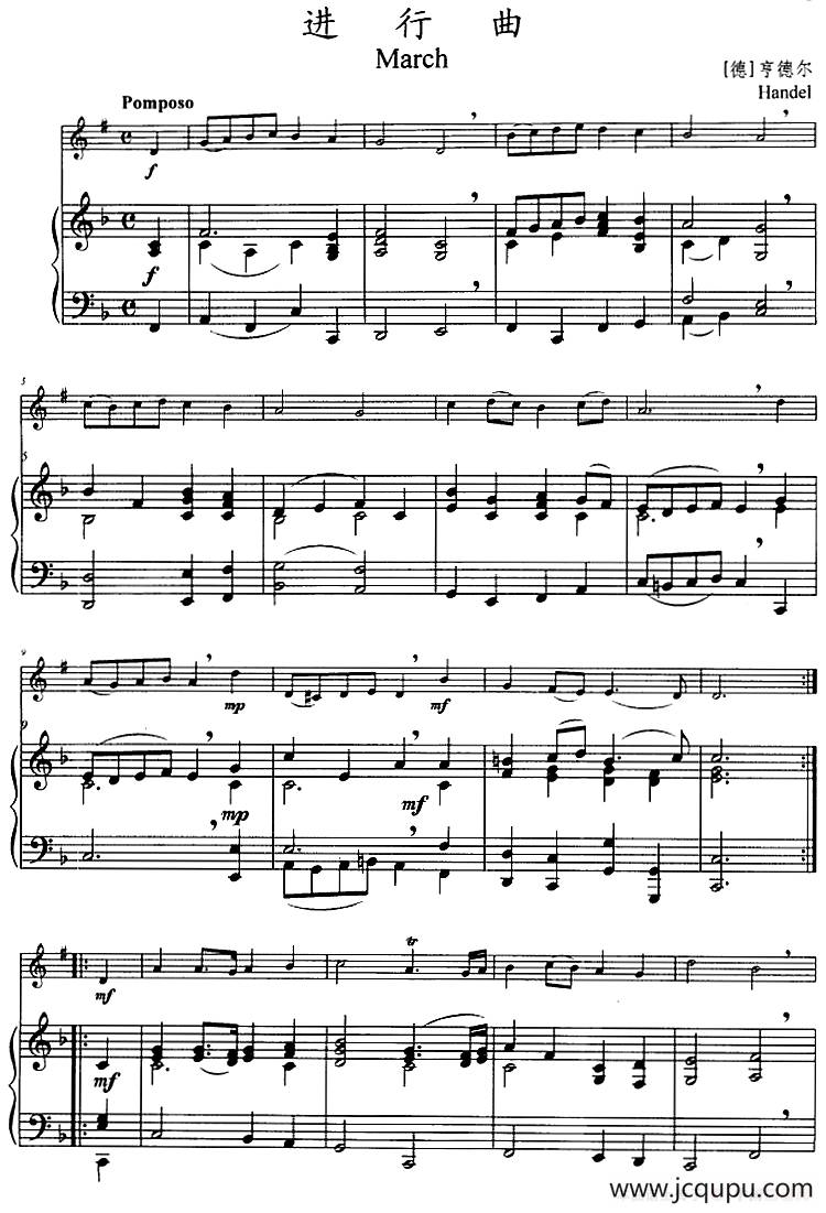 进行曲（小号+钢琴伴奏）简谱