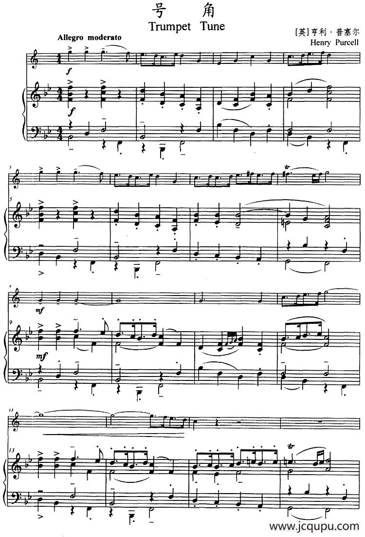 号角（小号+钢琴伴奏）简谱