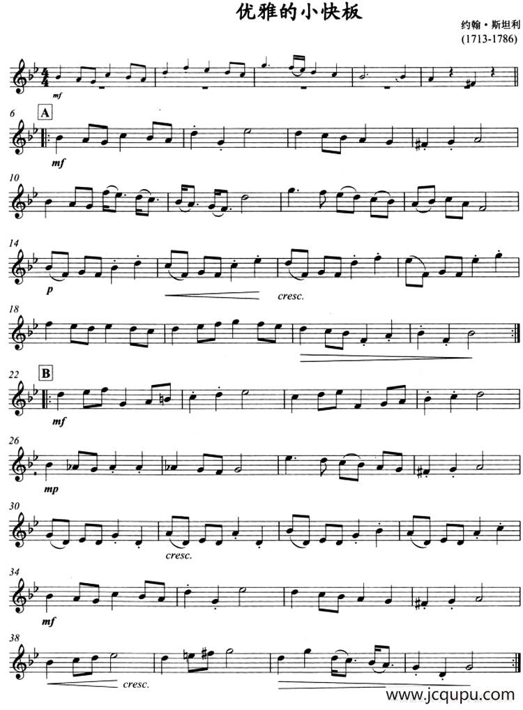 古典小品：优雅的小快板（小号）简谱