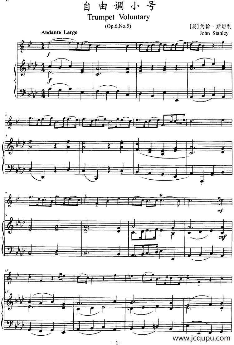 自由调小号（小号+钢琴伴奏）简谱