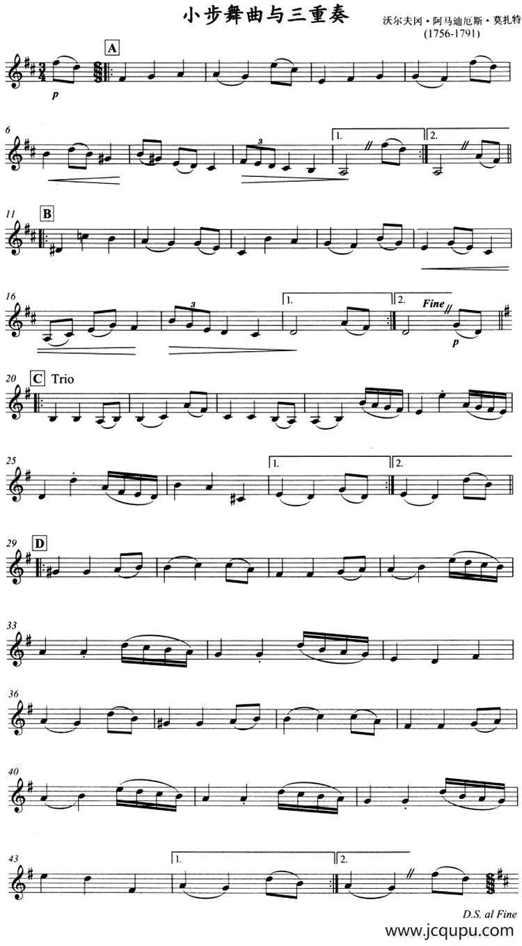 古典小品：小步舞曲与三重奏（小号）简谱