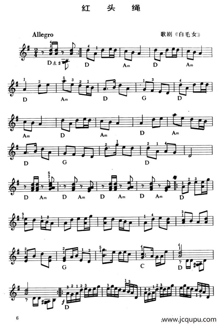 红头绳简谱