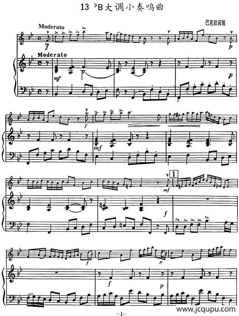 降B大调小奏鸣曲（小提琴+钢琴伴奏）简谱