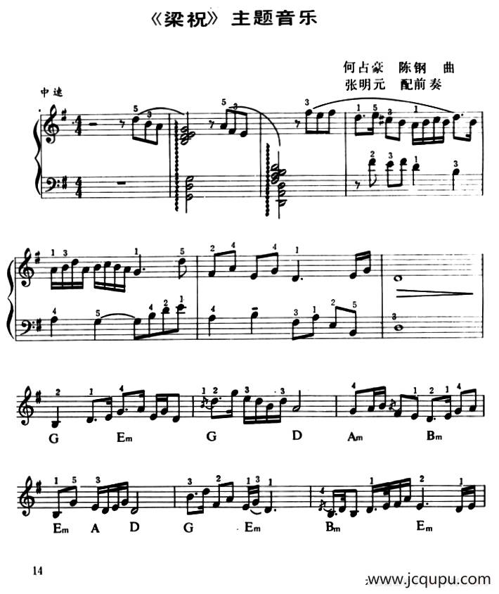 《梁祝》主题音乐简谱