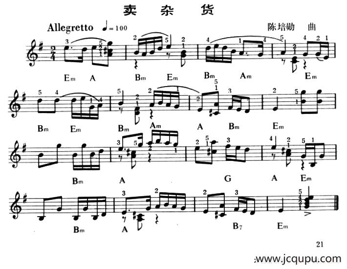 卖杂货简谱