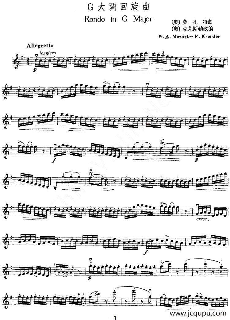 G大调回旋曲简谱