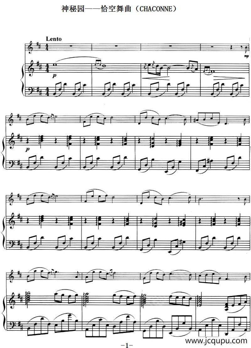 神秘园——恰空舞曲（CHACONNE）简谱