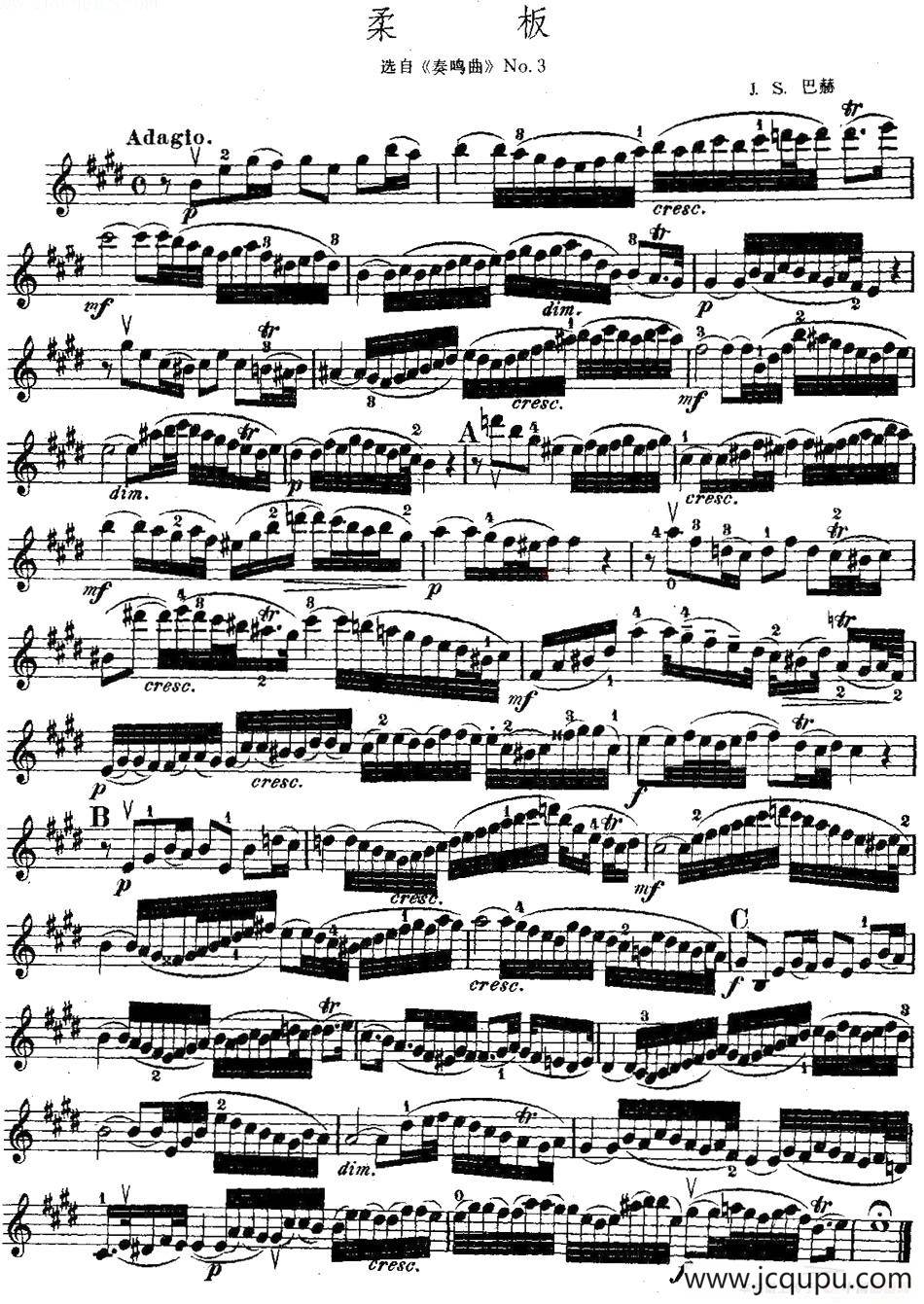 柔版（选自《奏鸣曲》No.3）简谱