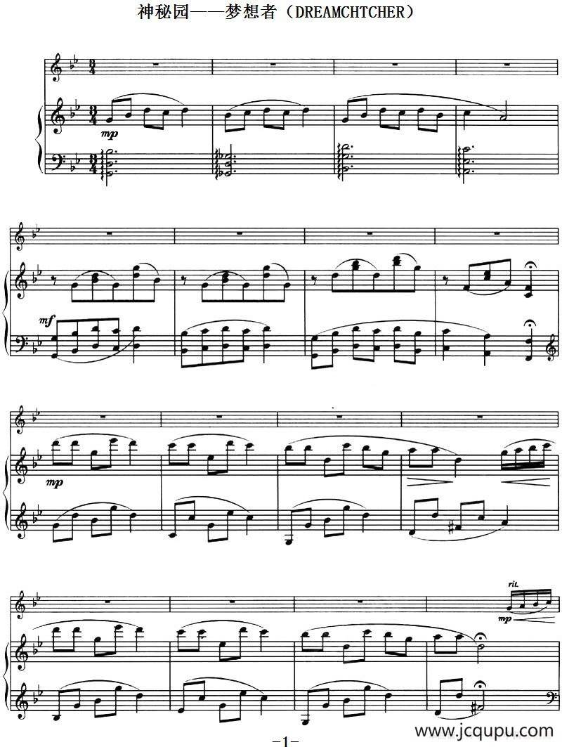 神秘园——梦想者（DREAMCHTCHER）简谱