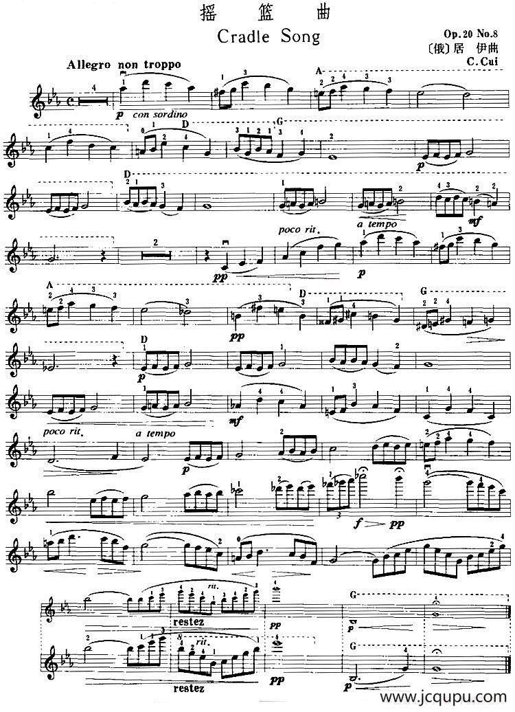 摇篮曲（居伊作曲版）简谱