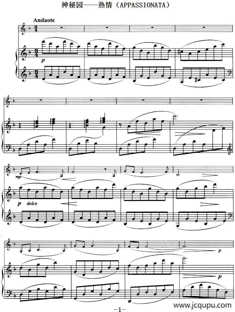 神秘园——热情（APPASSIONATA）简谱