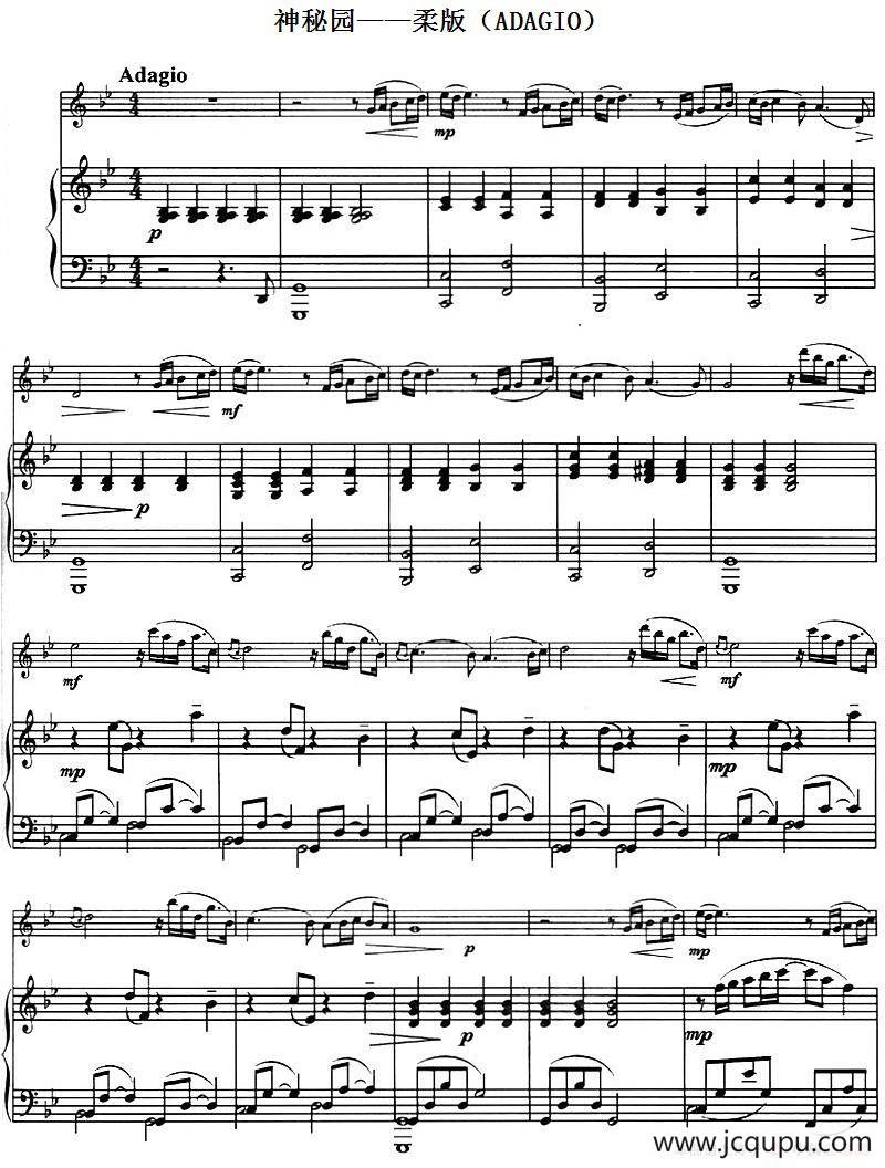 神秘园——柔版（ADAGIO）简谱