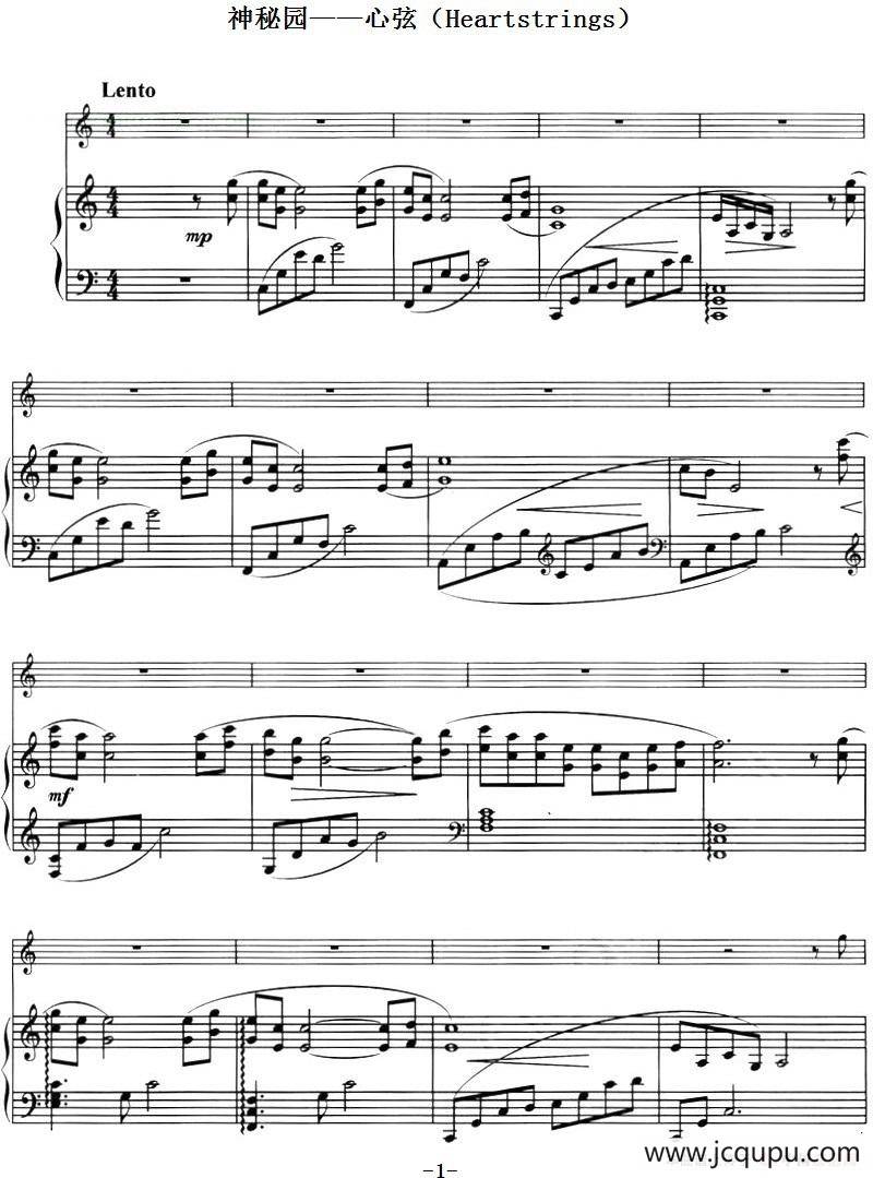 神秘园——心弦（Heartstrings）简谱