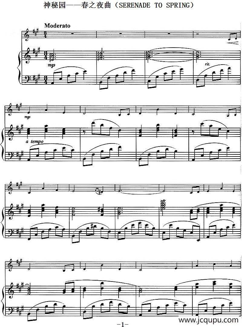 神秘园——春之夜曲（SERENADE TO SPRING、小提琴+钢琴伴奏）简谱