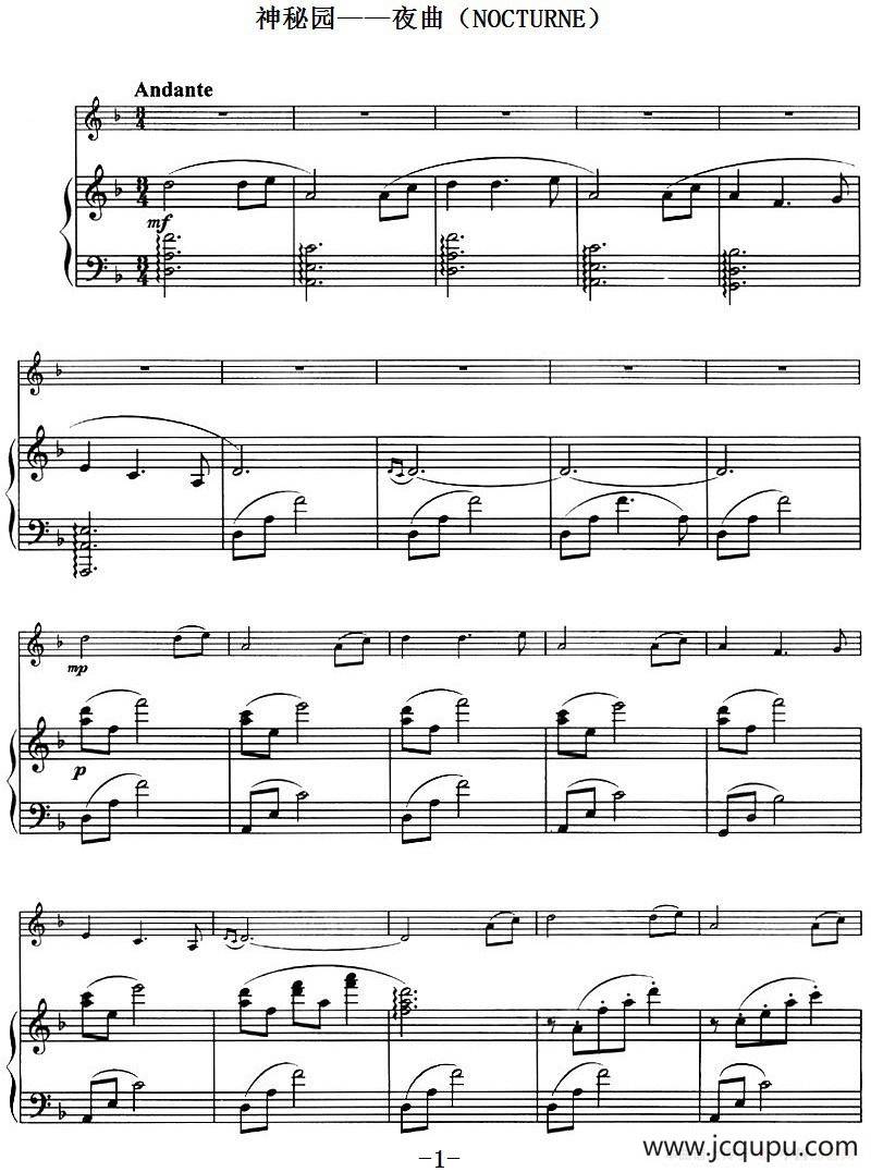 神秘园——夜曲（NOCTURNE、小提琴+钢琴伴奏）简谱