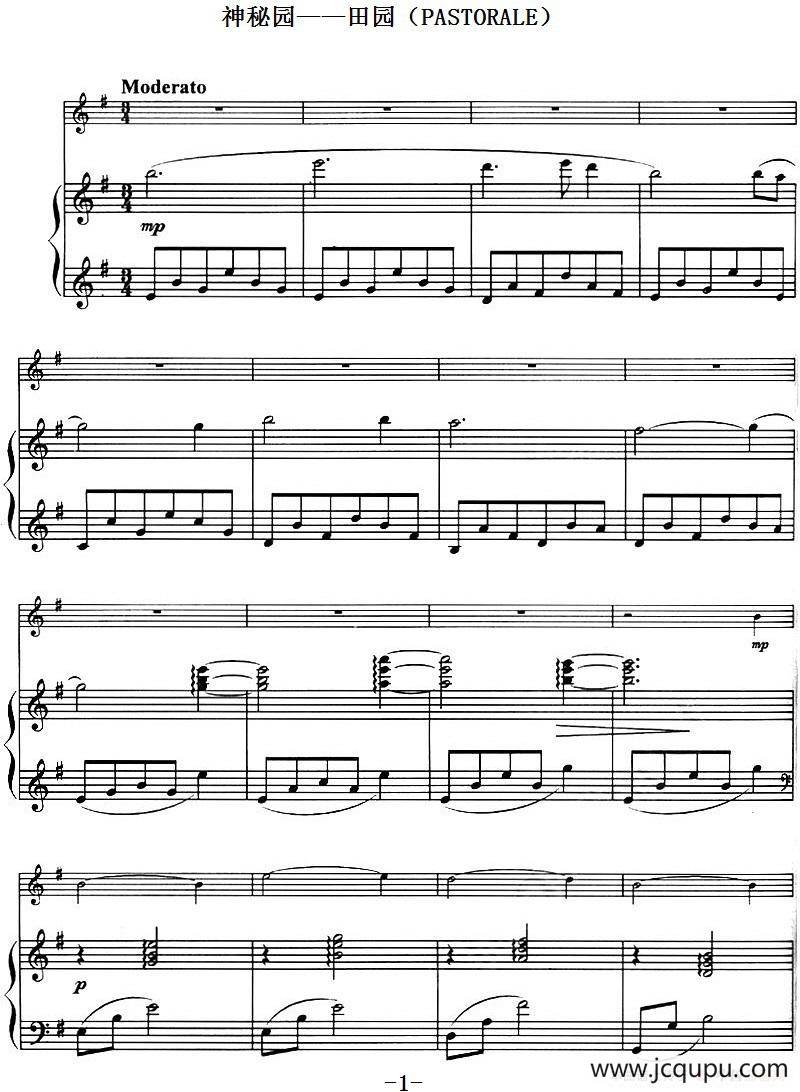 神秘园——田园（PASTORALE、小提琴+钢琴伴奏）简谱