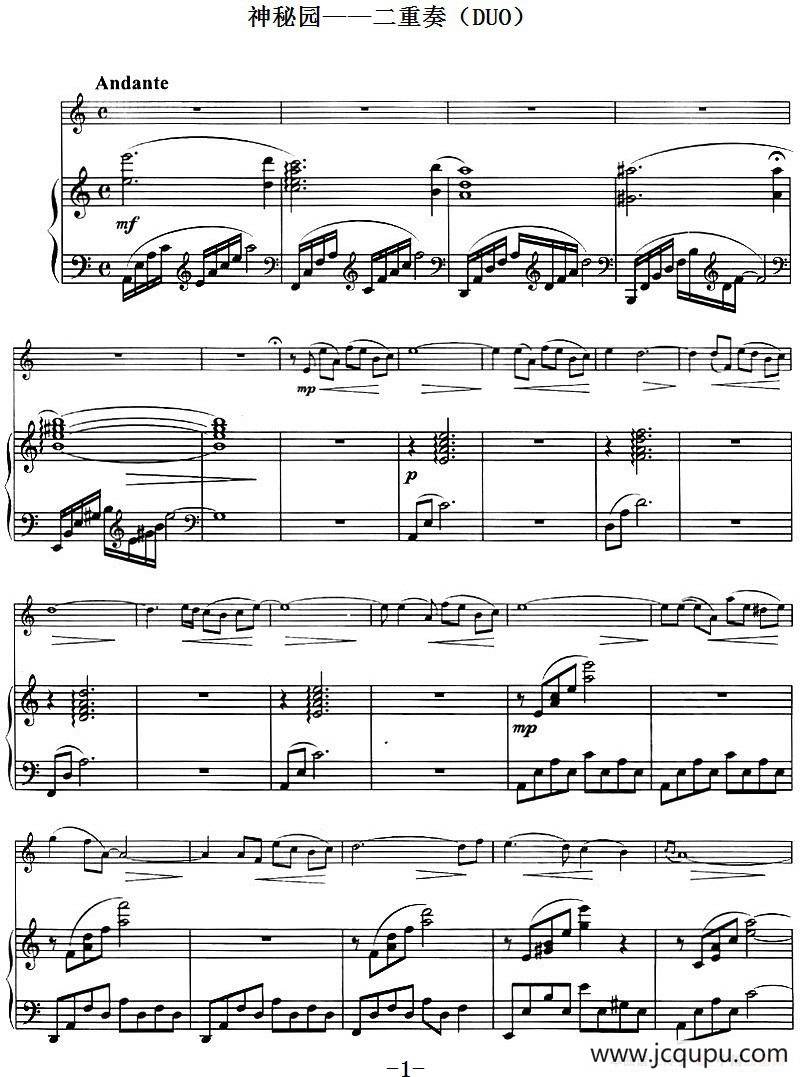 神秘园——二重奏（DUO、小提琴+钢琴伴奏）简谱