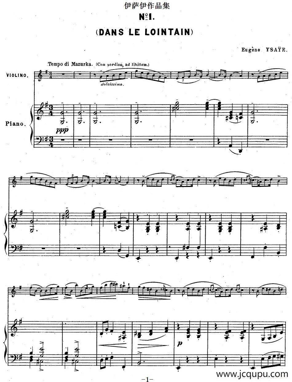 伊萨伊作品集：No.1(Dans le lointain)（小提琴+钢琴伴奏）简谱