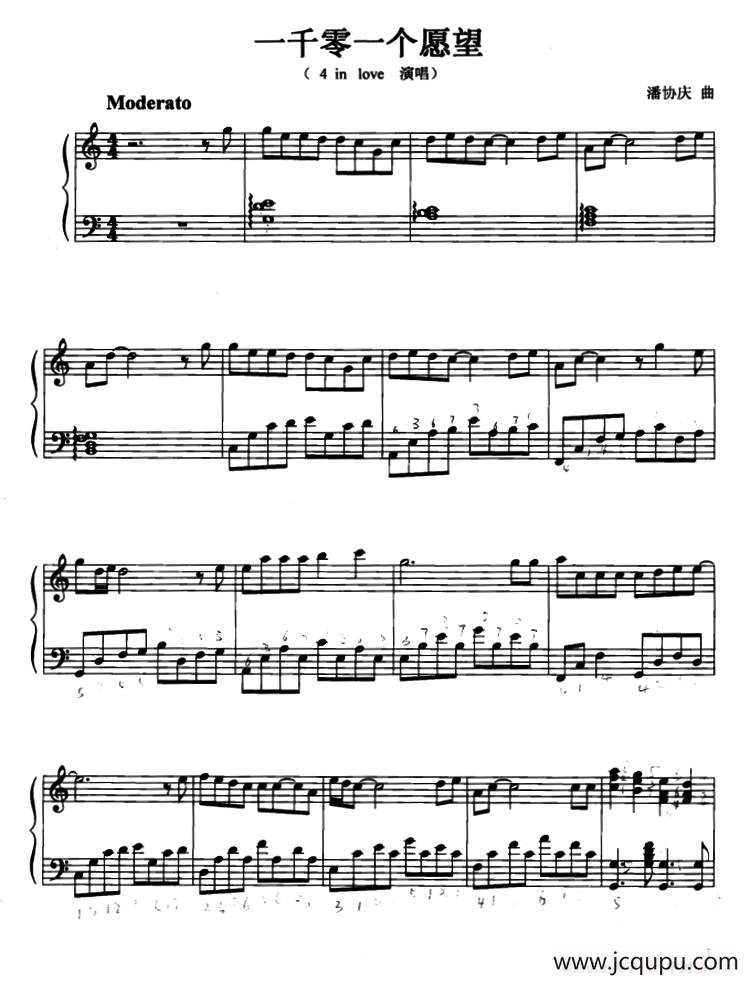 一千零一个愿望简谱