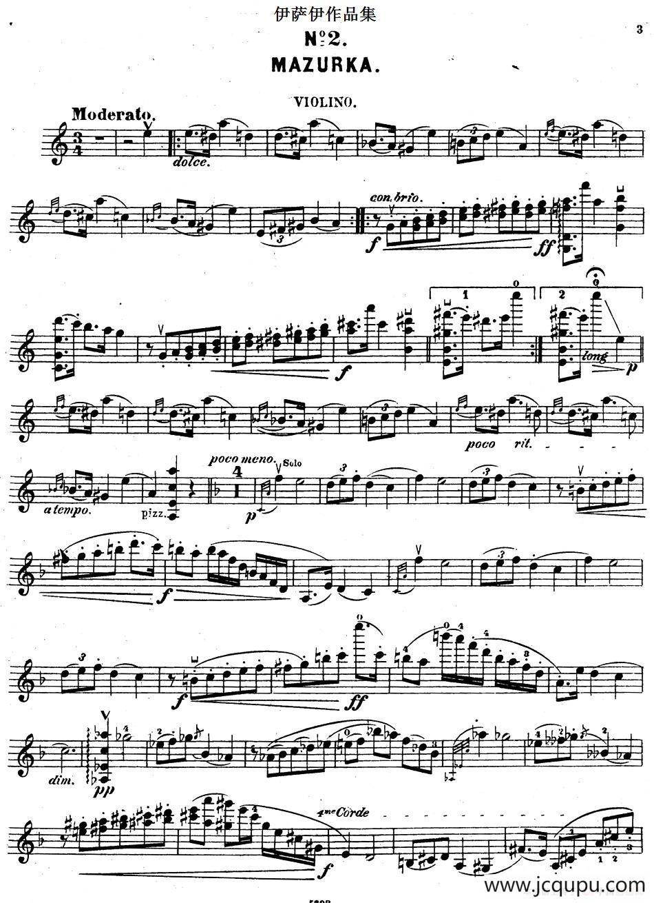 伊萨伊作品集：No.2(Mazurka)（小提琴分谱）简谱