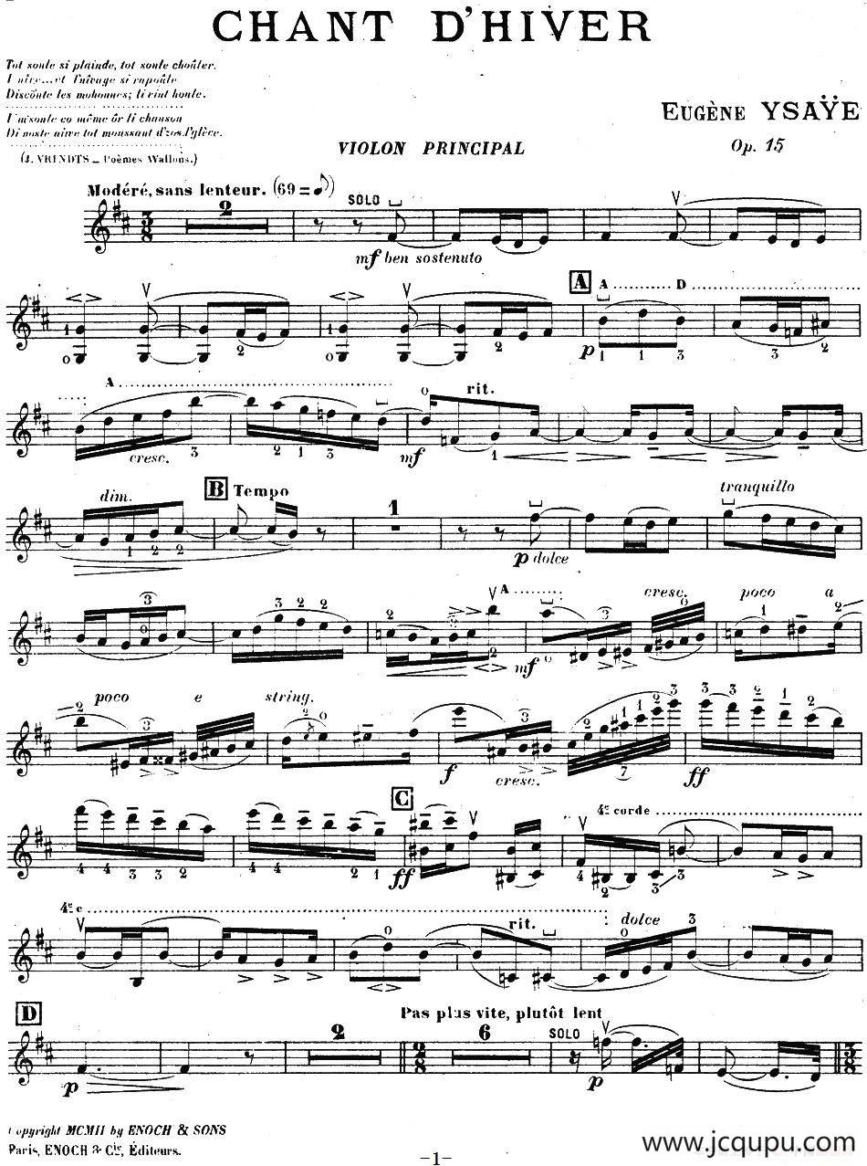 伊萨伊作品集：Chant d'hiver简谱