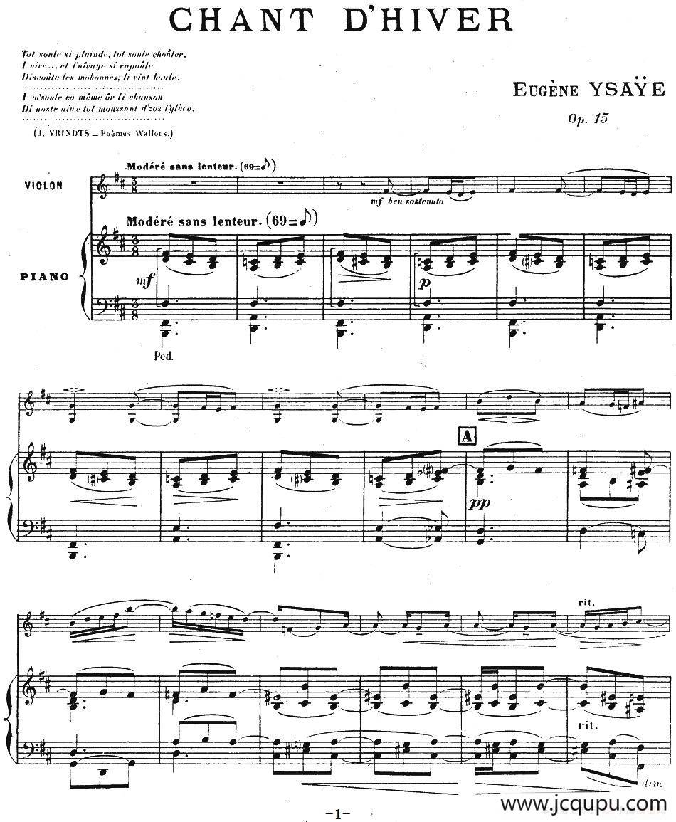 伊萨伊作品集：Chant d'hiver（小提琴+钢琴伴奏）简谱