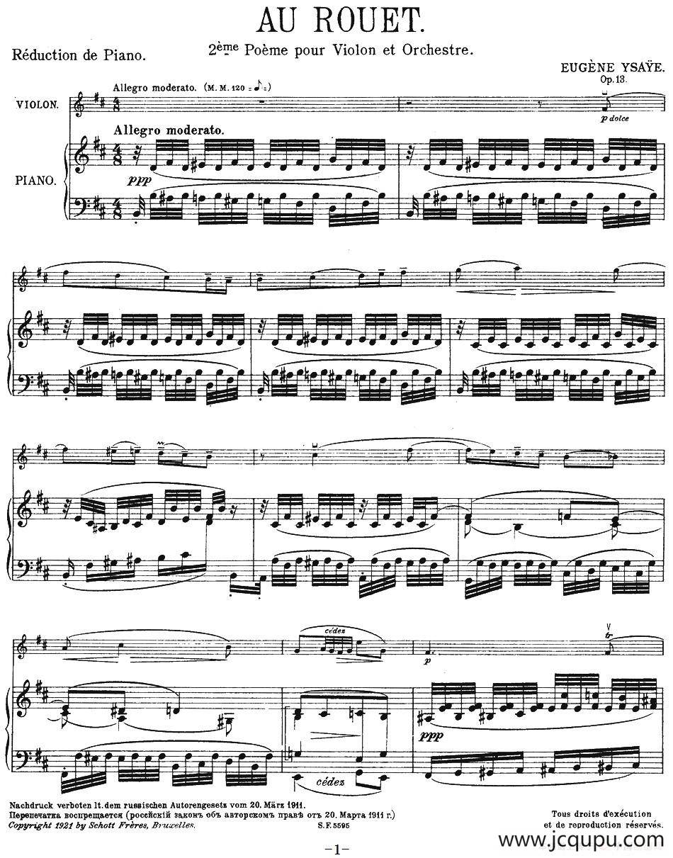 伊萨伊作品集：Au Rouet（小提琴+钢琴伴奏）简谱