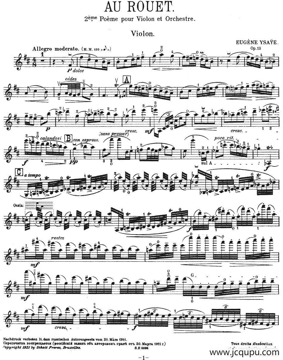 伊萨伊作品集：Au Rouet简谱