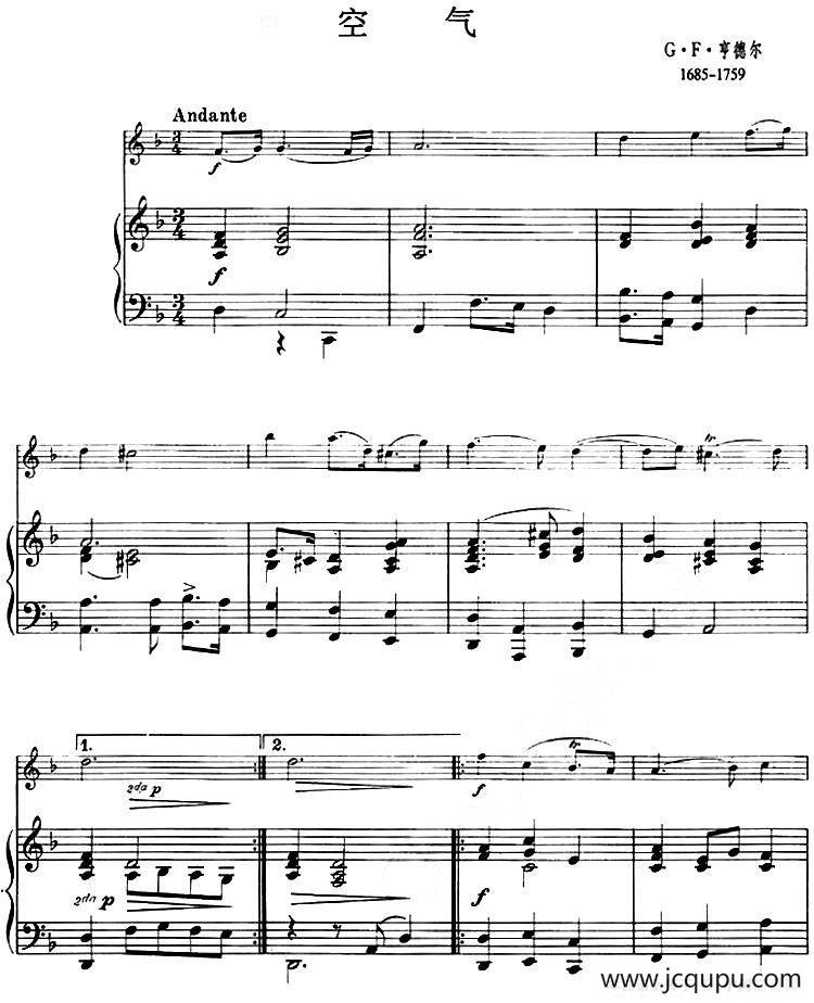 空气（小提琴+钢琴伴奏）简谱