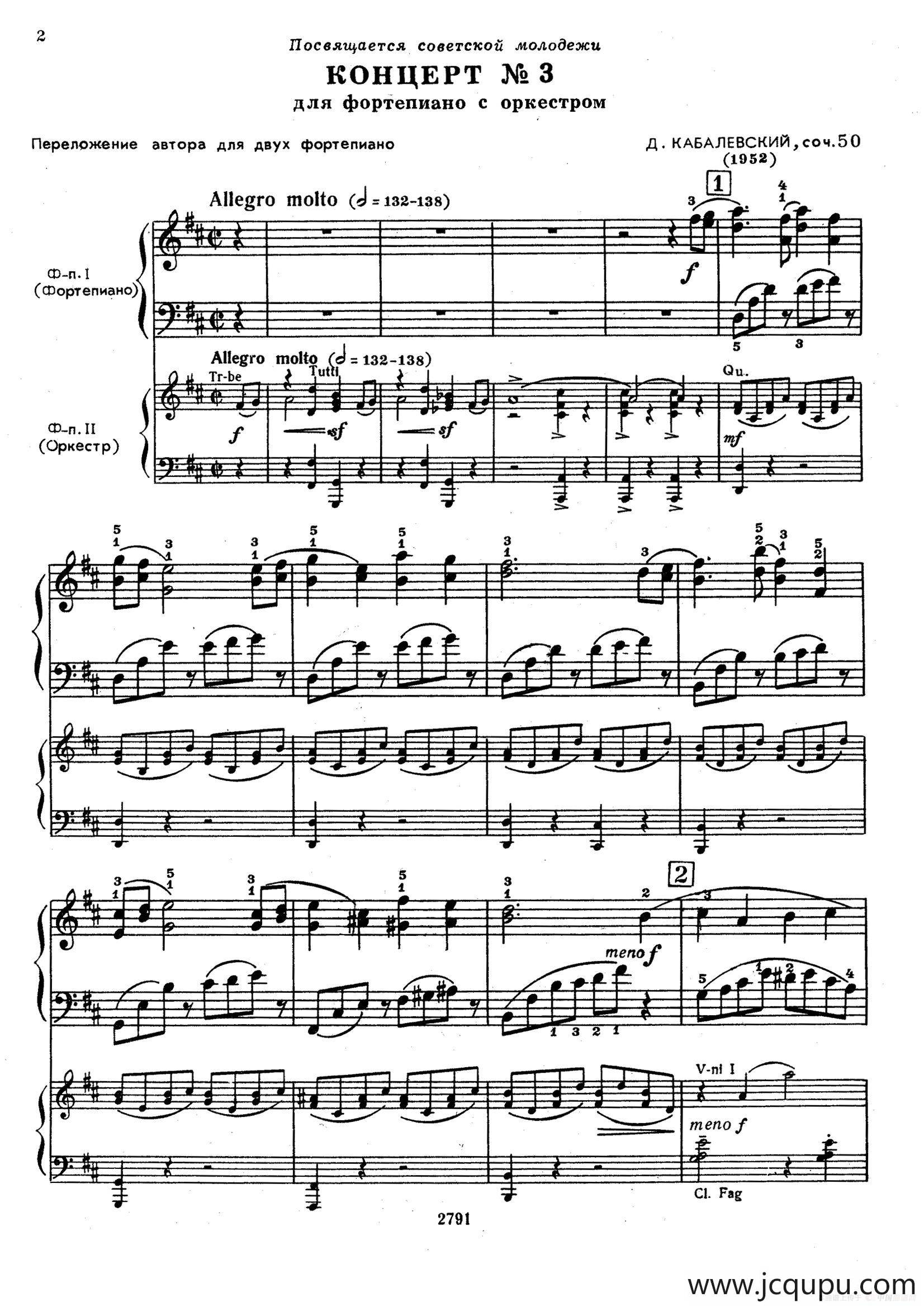 Piano Concerto No.3 in D major, Youth Op.50 - 2 pianos（D大调第三钢琴协奏曲“为青少年而作”Op.50·双钢琴）简谱