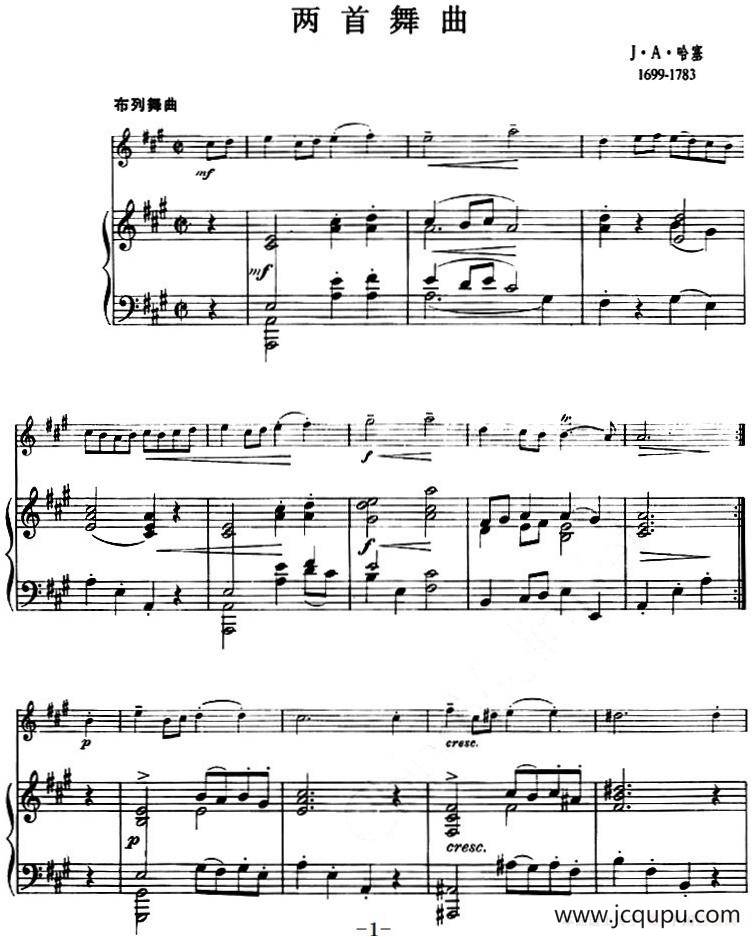 两首舞曲（布列舞曲、小步舞曲、小提琴+钢琴伴奏）简谱