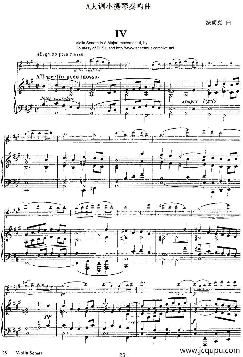 法朗克《A大调小提琴奏鸣曲》（IV）（小提琴+钢琴伴奏）简谱