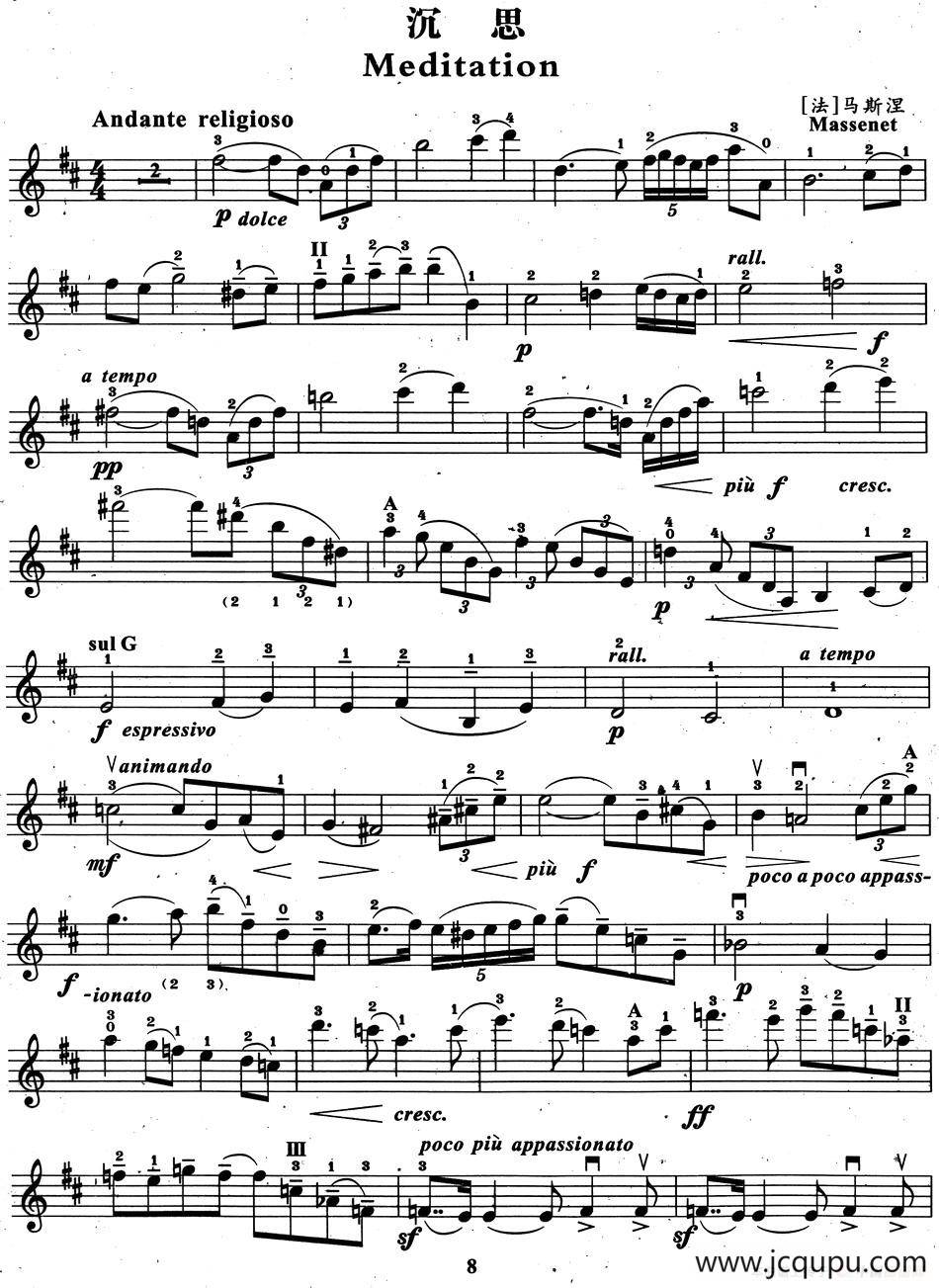 沉思简谱