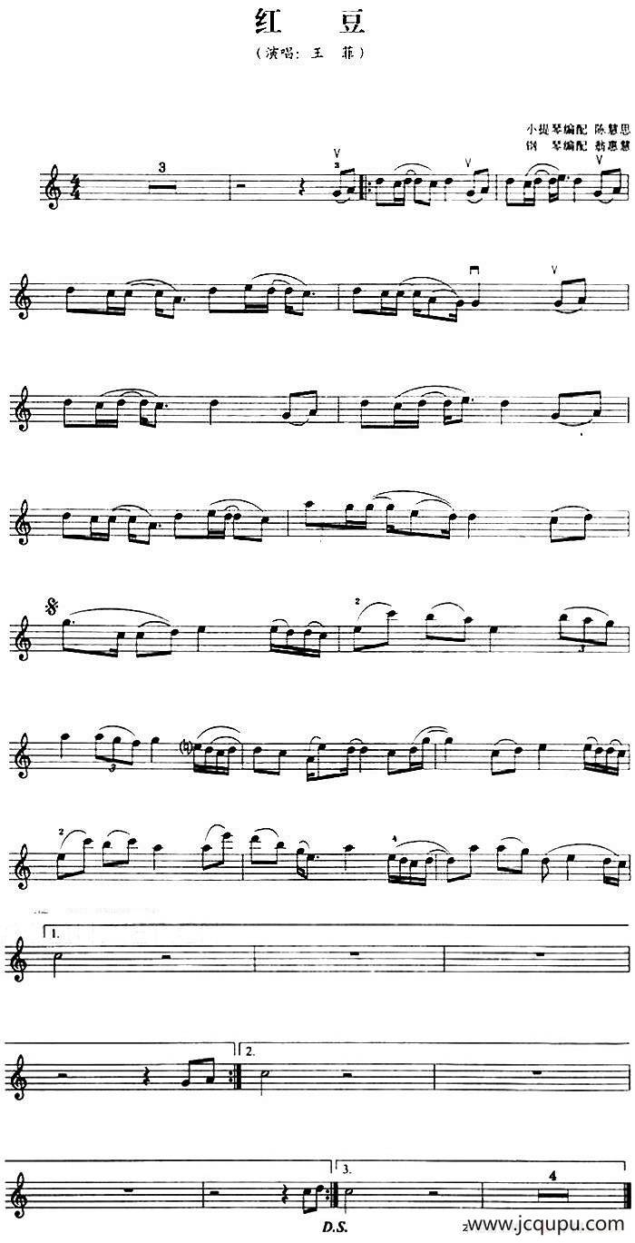 红豆简谱