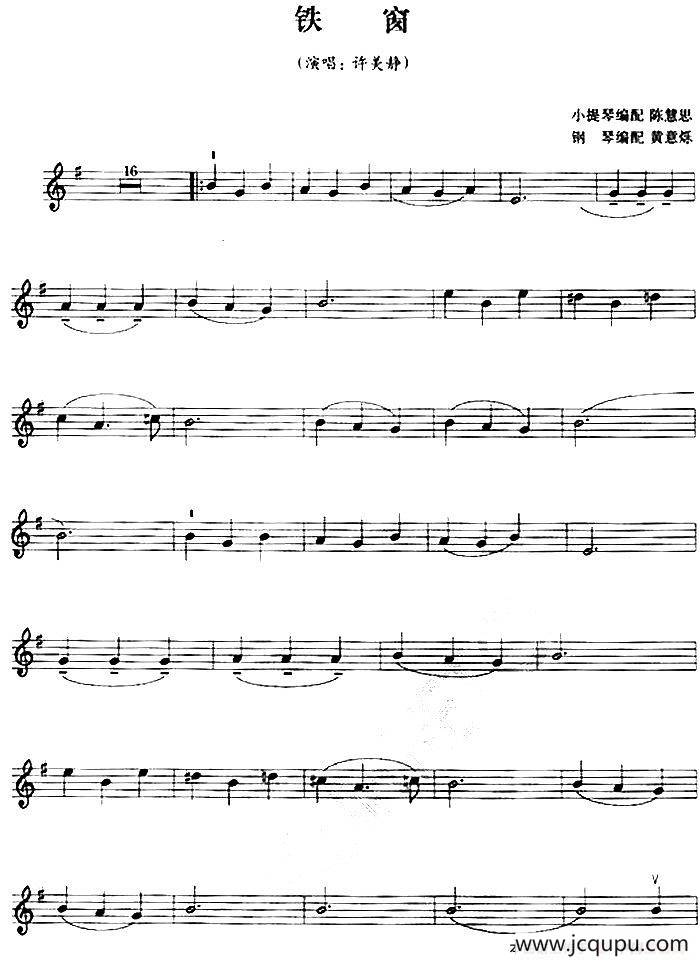 铁窗简谱