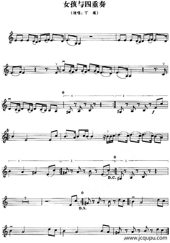 女孩与四重奏简谱